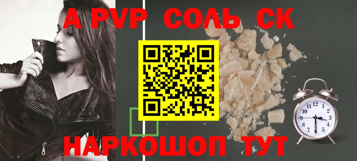 APVP СК Павловский Посад