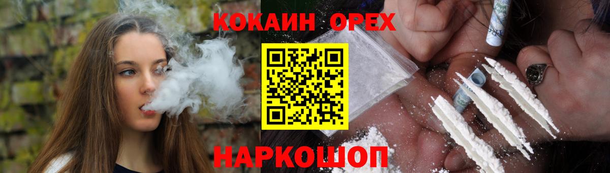Кокаин Перу Павловский Посад