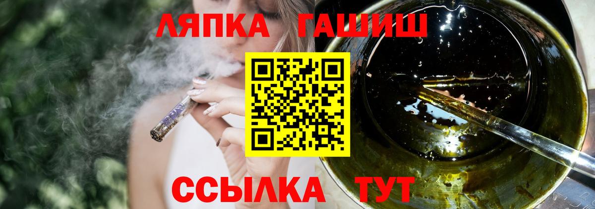 ГАШ ice o lator  Гашиш  Вход с VPN  Павловский Посад  Гашиш гарик 