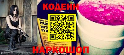мефедрон VHQ Рязань