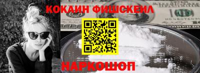 мефедрон VHQ Рязань