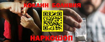 дистиллят марихуана Рыбинск