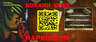 дистиллят марихуана Рыбинск