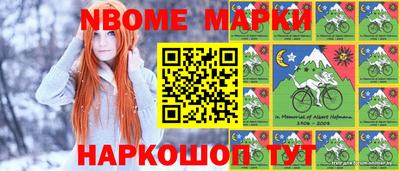 ALPHA PVP Рузаевка