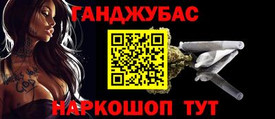 ALPHA PVP Рузаевка