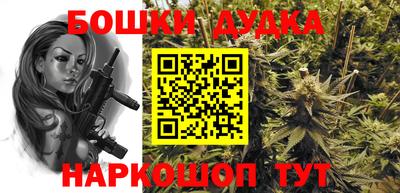 мефедрон VHQ Рязань