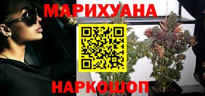 дистиллят марихуана Рыбинск