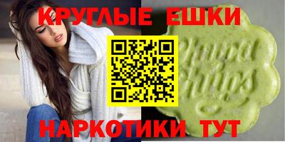мефедрон VHQ Рязань