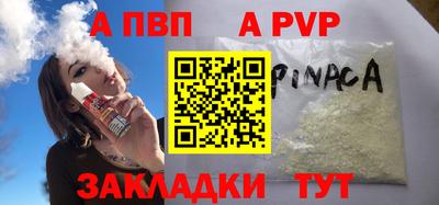 мефедрон VHQ Рязань