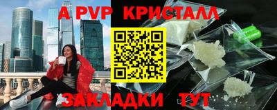 мефедрон VHQ Рязань