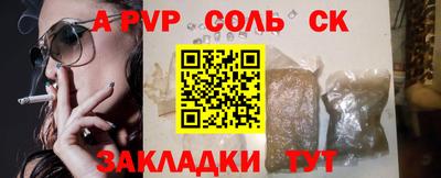 дистиллят марихуана Рыбинск
