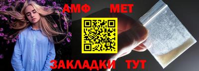 мефедрон VHQ Рязань