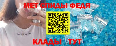 мефедрон VHQ Рязань