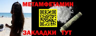 ALPHA PVP Рузаевка