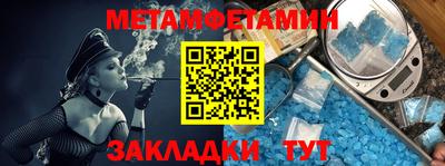мефедрон VHQ Рязань