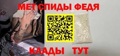 ALPHA PVP Рузаевка
