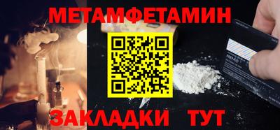 ALPHA PVP Рузаевка