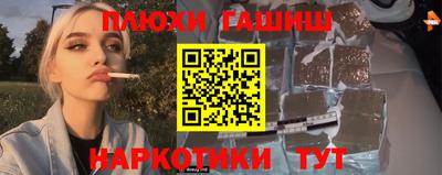 ALPHA PVP Рузаевка