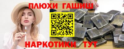 дистиллят марихуана Рыбинск