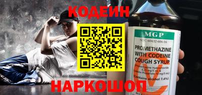 ALPHA PVP Рузаевка