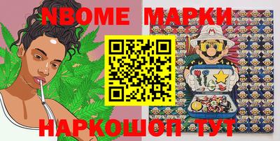 дистиллят марихуана Рыбинск