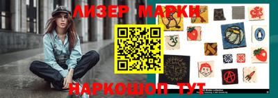 ALPHA PVP Рузаевка