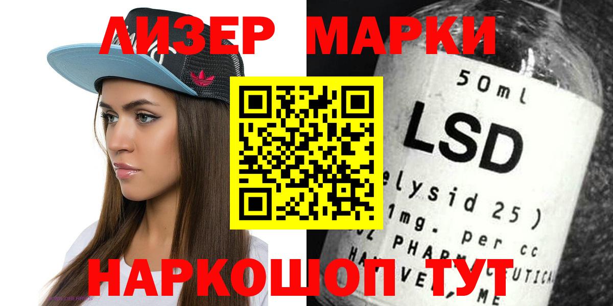 Лсд 25 экстази ecstasy  Вход с VPN  LSD-25 экстази кислота  Павловский Посад 