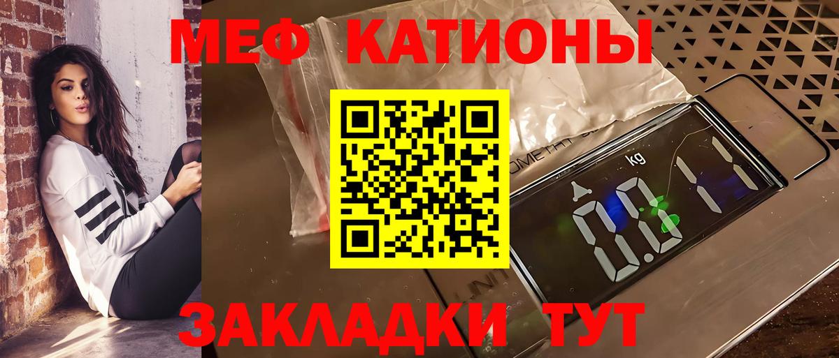 МЕФ Павловский Посад