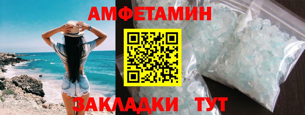 МЕФ   Вейп ТГК  Павловский Посад  A PVP СОЛЬ кристаллы  Бошки Шишки  Вход с VPN  ГАШ  МАРИХУАНА 