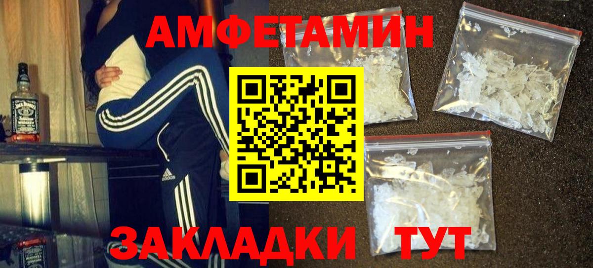 Первитин Декстрометамфетамин 99.9%  Первитин Декстрометамфетамин 99.9%  Павловский Посад  Вход с VPN 
