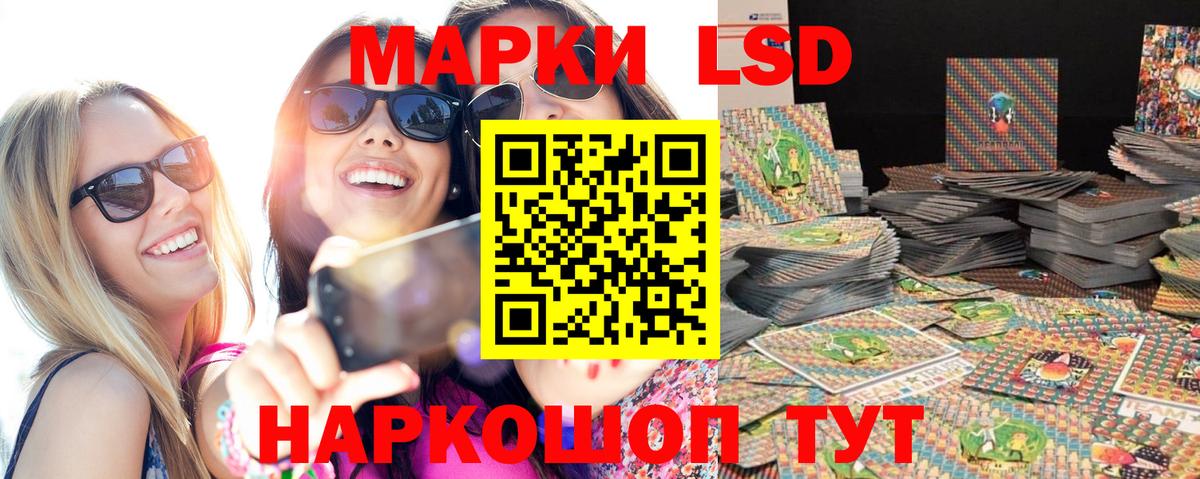 Марки N-bome 1,8мг Павловский Посад
